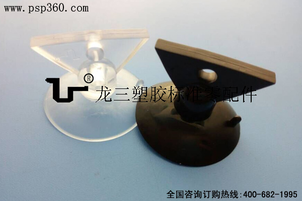 30mm倒三角取燈器
